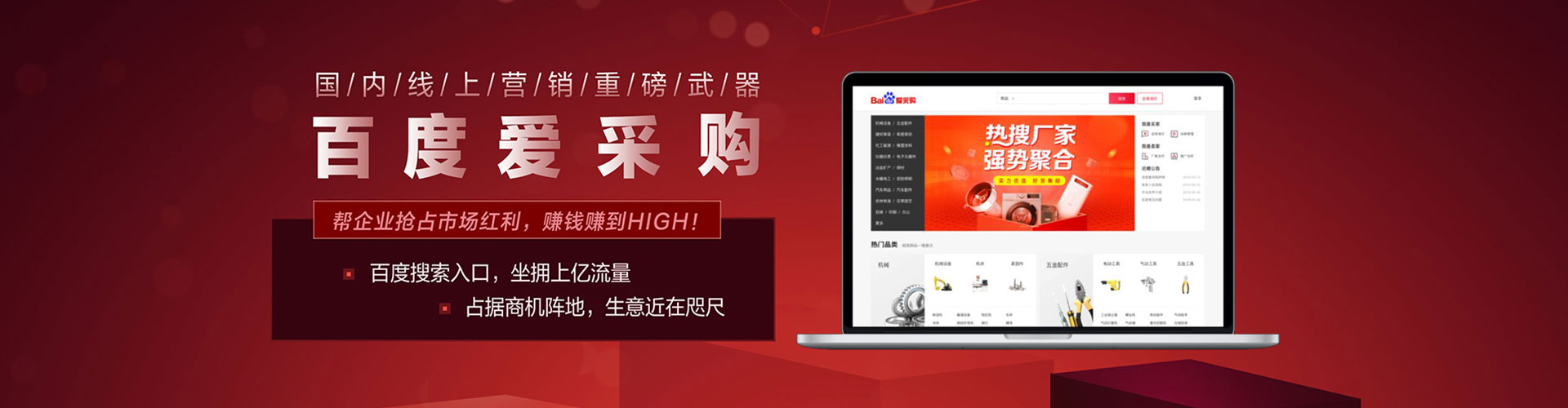 明山百度推广开户
